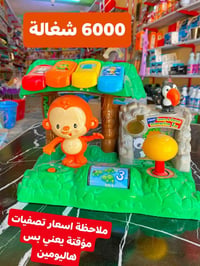 تخفيضات • بالة اوربي • توصيل