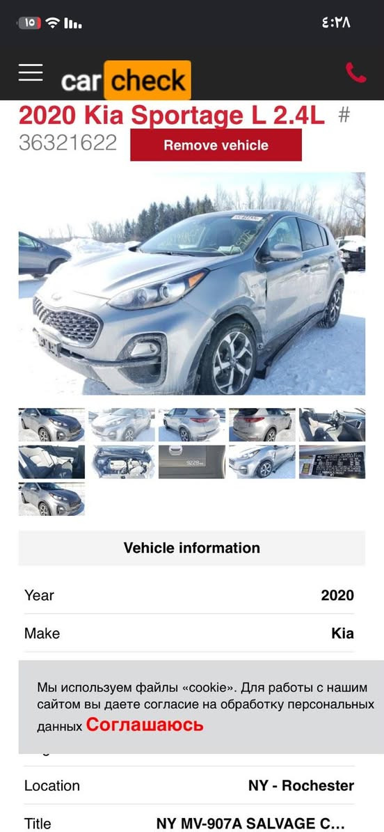 كيا سبورتج مديل 2020
رقم أربيل 
محرك 2.4
سلندر4
كير اوتوماتيك
مواصفات أمريكية 
ماشية 93
بدون صبغ
اللون سلفر أو سمنتي
المقاعد قماش
راكب4
مواصفاتهة:
1_كامرة خلفية
2_مثبت سرعة
3_شاشة جبيرة
4_ 6فتاحات تبريد
5_لايتات زينون 
6_شحن لاسلكي
7_فرامل وقوف لاكتروني
8_قيادة ذاتية
9_تحكم لاكتروني بـل ثبات عن طريق
10_تبريد خلفي
11_حساسات ضغط لاطار
12_نضام تحكم صوتي 
للتصال ***********
