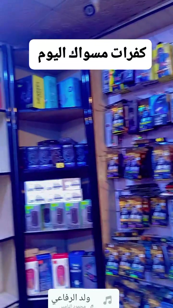 ب 1000 اي حاجه بلمحل بالف دينار


**إذا كنت صاحب هذا الإعلان وتريد حذفه لأي سبب، رجاءا أرسل رسالة إلى الدعم الفني**