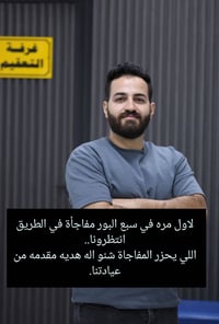 سبع البور • التاجي • قريباً