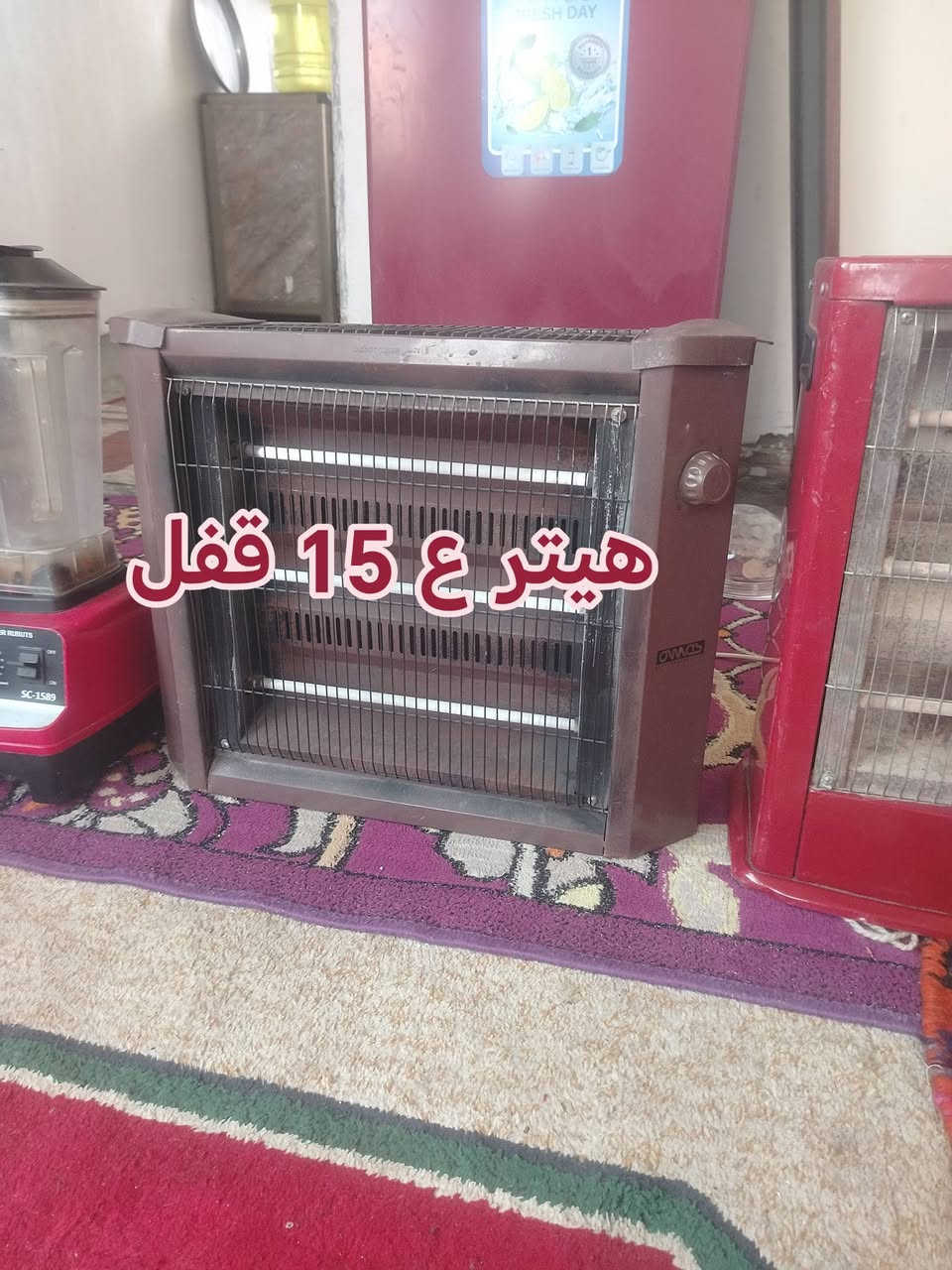 للبيع كل حاجه سعرها موجود
رقمي ***********
