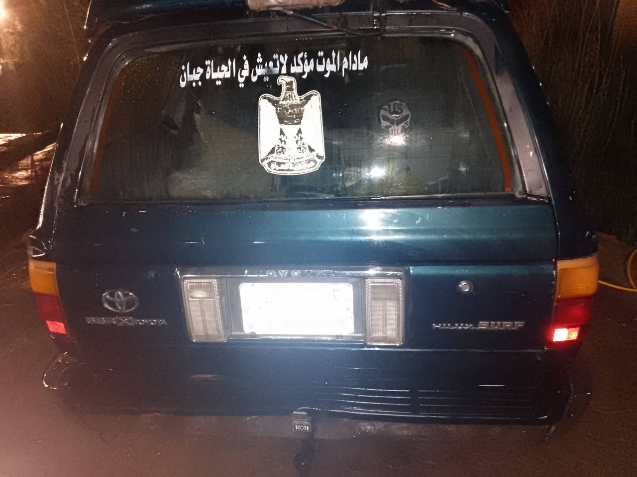 للبيع    فور رنر مديل 94 مكينة بطه 3000 رقم واسط


**إذا كنت صاحب هذا الإعلان وتريد حذفه لأي سبب، رجاءا أرسل رسالة إلى الدعم الفني**