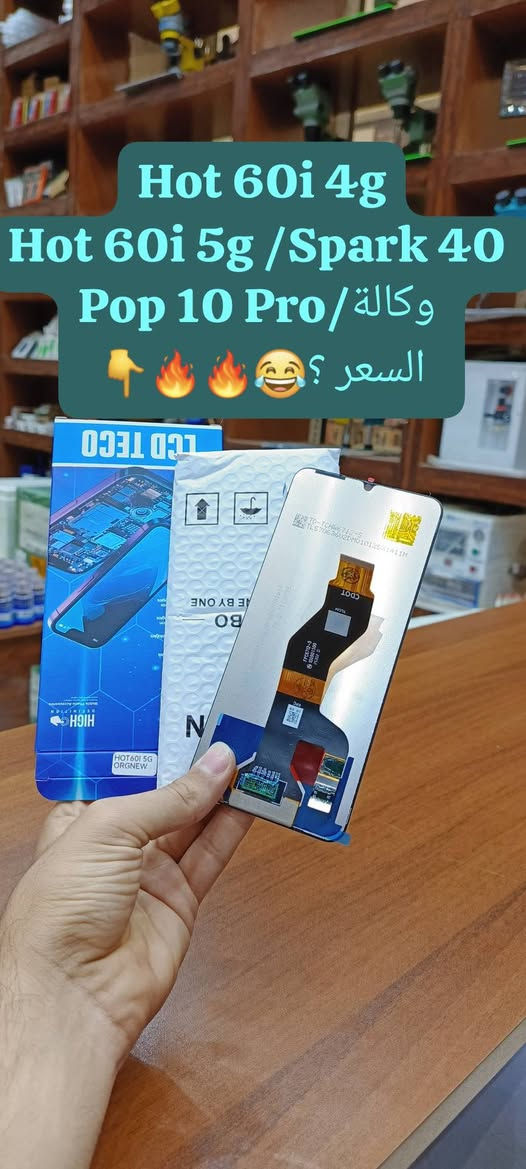 ⚡توفر وجبة شاشات infinix New  وكالة🔥🔥👇
  🔥📞للأسعار تنافسية كمية محدودة  سارعوا للحجز والأستفسار !!📍 للأسعار تنافسية جملة_مفرد 🔥🔥📲

شركة الأسراء لتجارة قطع غيار هواتف📍
✨الفرع الرئيسي بغداد /شارع الربيعي / مجاور دريم ستي مول / مقابل اسواق كل يوم سابقا / عمارة الفرقان 

 ادارة 📞***********
مبيعات 📞***********
مبيعات📞***********

لمعرفة الأسعار  https://t.me/+a7RdpunoeEdjN2Ri
 📍الموقع 
https://maps.app.goo.gl/sXLDgEUdc4FeddoCA

✨الفرع الثاني ارقام فرع 📞
عنوان بغداد / شارع الداخل / قرب مطعم ليمونة

مبيعات 📲 ***********
مبيعات 📲***********

#صيانة_هواتف #فني_صيانة_موبايل #العراق_محافظات_بغداد
#تصليح_هواتف #بغداد_زيونة_شارع_الربيعي
