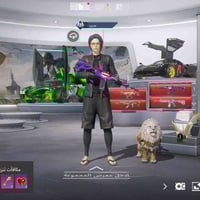 حساب ببجي • بصرة • كرمة علي