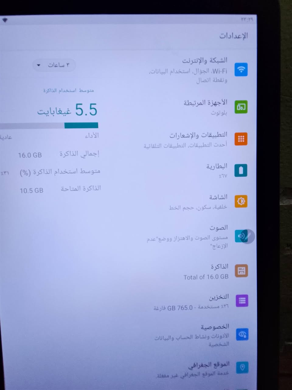 السعر 125 الذاكره 512 الفريم 90 للبطاريه6000


**إذا كنت صاحب هذا الإعلان وتريد حذفه لأي سبب، رجاءا أرسل رسالة إلى الدعم الفني**