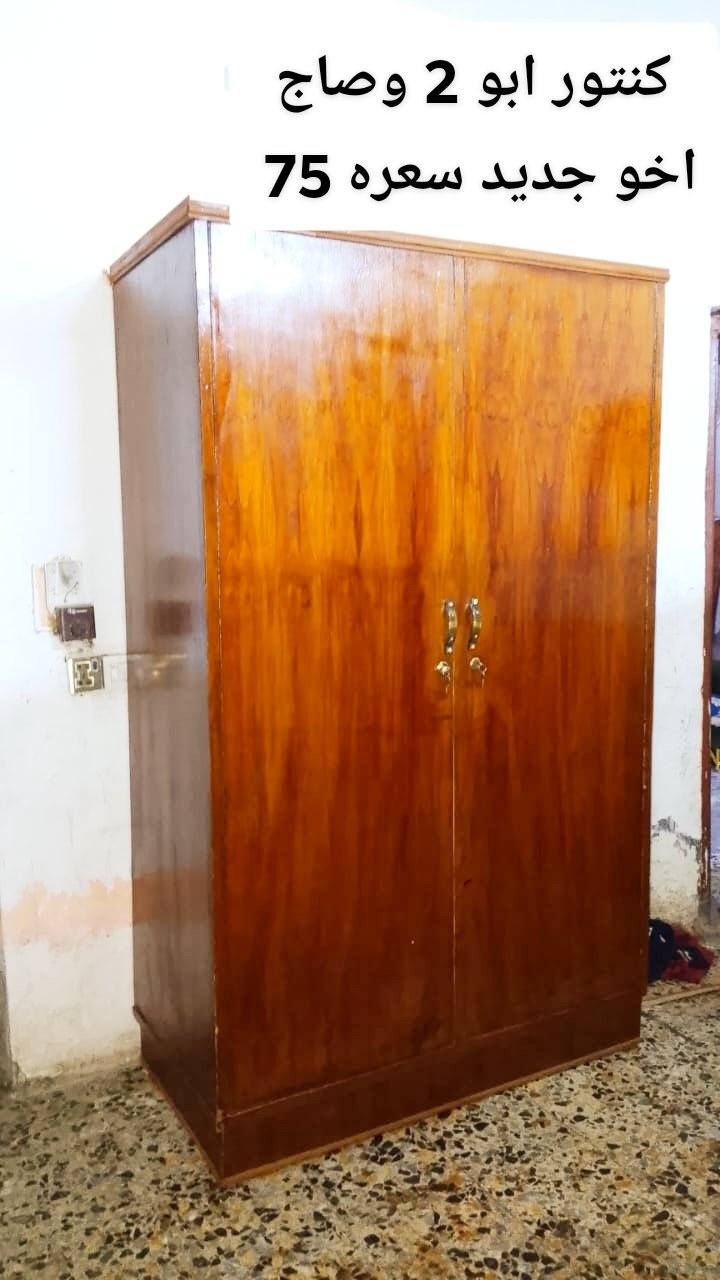 كناتير كلش نظيفات وصاج السعرهن بلصوره بغداد مدينه الصدر تواصل واتساب *********** شرايه اتصال
