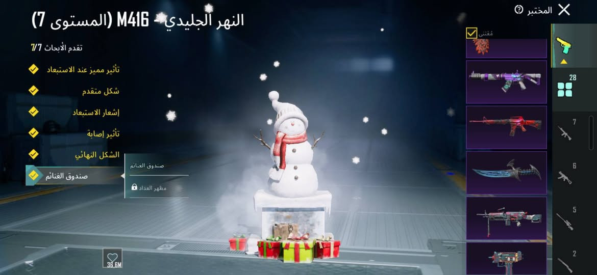 السلام عليكم حسابي الخاص للبيع الحساب موضح كدامكم 120 ميثيك + بدلة ذهبيه و29 سلاح يطور الامفور ماكس بي بدلات ميثيك حلوة حساب للجلد والكشخه كلشي موضح كدامك سعر 130 حساب متعوب علي الله شاهد


**إذا كنت صاحب هذا الإعلان وتريد حذفه لأي سبب، رجاءا أرسل رسالة إلى الدعم الفني**