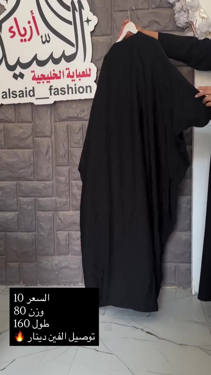 للحجز خاص😍❤️‍🔥


**إذا كنت صاحب هذا الإعلان وتريد حذفه لأي سبب، رجاءا أرسل رسالة إلى الدعم الفني**