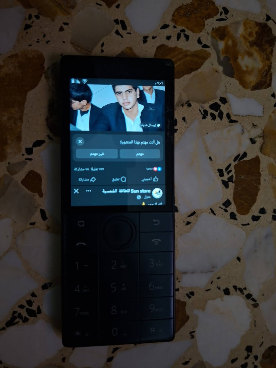 موبايل شاومي اف 22 للبيع خاص بالدوائر يفتح كافة التطبيقات بدون كامرة ماخذة ب١٠٠ شاشة مفطرة بس تشتغل كلشي مابيها وشاشتة ب٢٥ الف  يفيد المنتسبين الي ممنوع يدخل كامرة ***********
