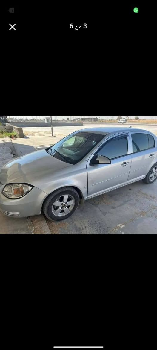 شوفرليت كوبلت 2009گير ومحرك كورلا بالشرط 
تدفئة تبريد تخم تاير جديد الصدر 70بالمية كهرباء فول شغالة بالشرط
رقم بغداد دولي سنويه لل2030
السعر. 45
***********
