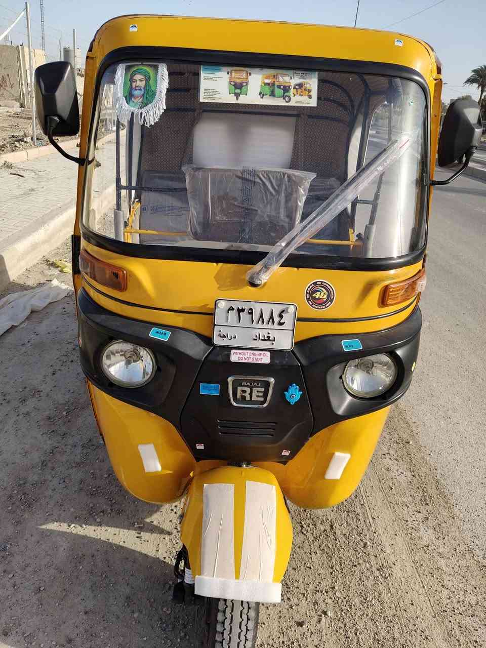 السلام عليكم تكتك 2022 جديده مكينه وكسن مكفولات تكتك كلش جديده العنوان بغداد مدينه الصدر رقم سنويه شهر 10 الستفسار ***********
Sh
