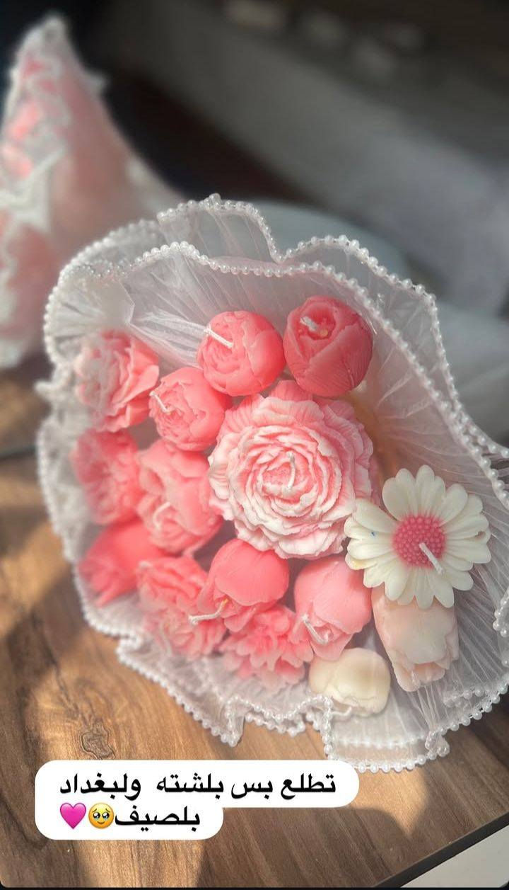رجعت لكم بعد انقطاع امتحانات ✨🎀خصم 50% + توصيل مجاني بسمايه 🤍🌷 شموع معطره وفواحه 🤍 ألوان حسب طلب الزبونه مع تغليف مجاني الحجز خاص او انستا 🎀🧸 شهل دلال هذه واحد بسمايه بل شموع معطره


**إذا كنت صاحب هذا الإعلان وتريد حذفه لأي سبب، رجاءا أرسل رسالة إلى الدعم الفني**