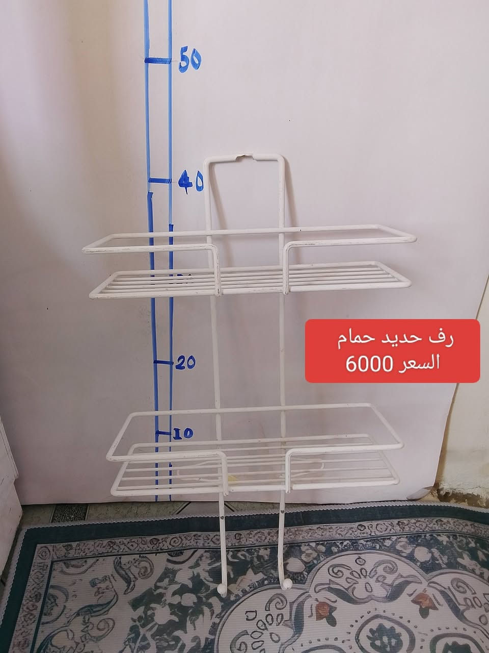 متوفر غراض مطبخ اشكال 
اسعار داخل الصوره 
استفسار خاص او واتساب وتدللون 
***********
متوفر توصيل بغداد ومحافظات 
5000
