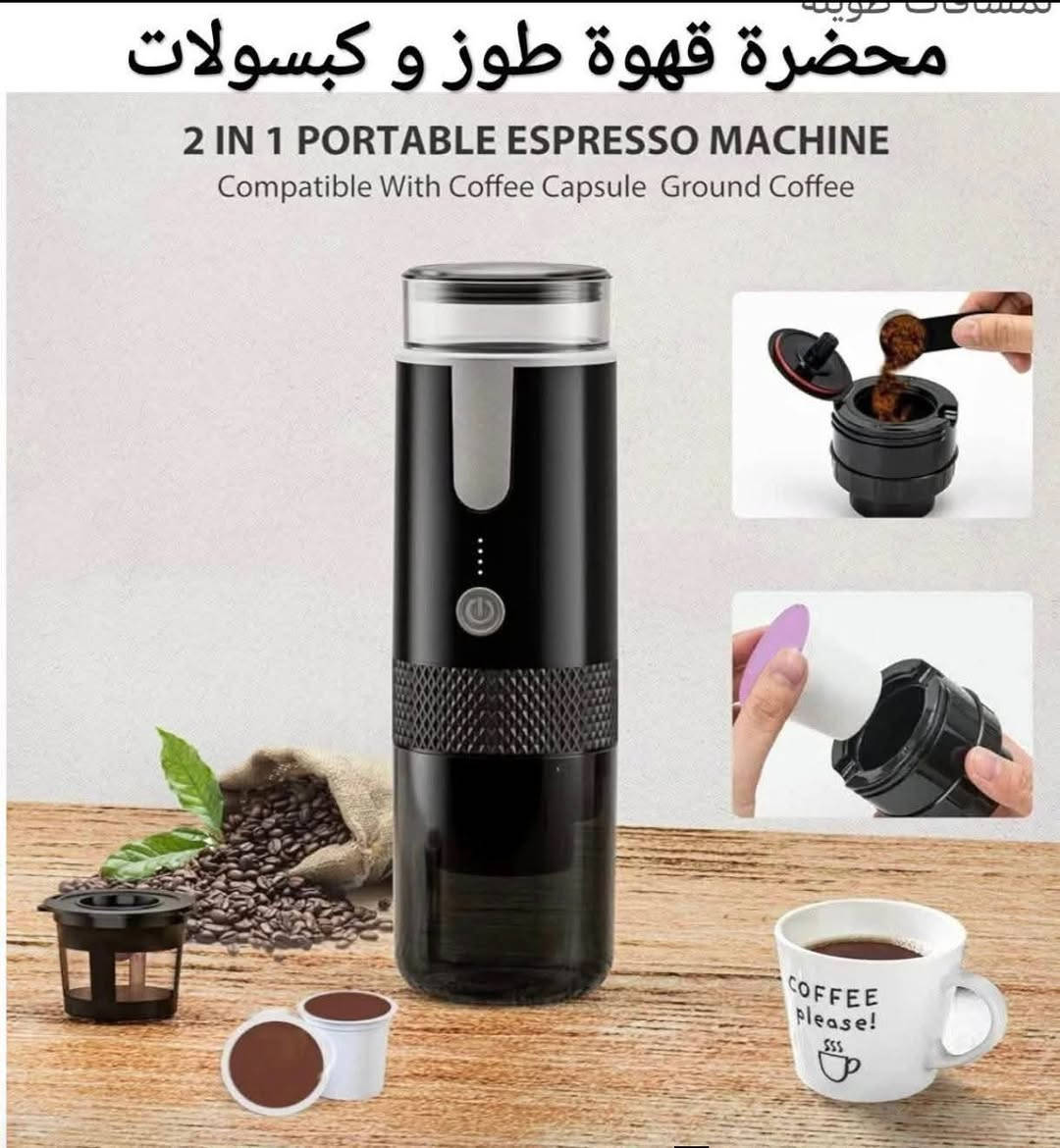 علق يجيك السعر والاستفسار عل خاص
توصيل محافظات ٦ الاف بغداد ٥ الاف


**إذا كنت صاحب هذا الإعلان وتريد حذفه لأي سبب، رجاءا أرسل رسالة إلى الدعم الفني**