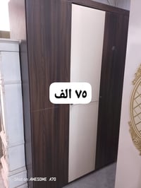 بوفيه • ٧٥ الف • ٣ باب