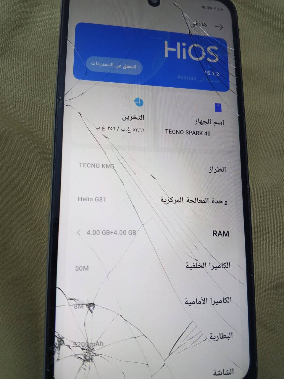 السلام عليكم جهاز اليوم أخذته مبين وقت التشغيل  ب١٨٠ وكع  وصارت فطور بلشاشه  بس ممأاثره علمس مثل مموضح بلفديو واريد ابيعه رايدته ب١٢٠ مكاني بغداد الدوره


**إذا كنت صاحب هذا الإعلان وتريد حذفه لأي سبب، رجاءا أرسل رسالة إلى الدعم الفني**