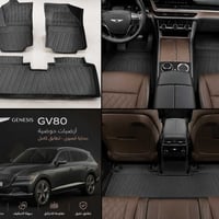 ارضيات جنسزز GV80 الحوضية آخر 5 قطع خصم 40‎%‎ من السعر  200❌ 120✅  ارض...