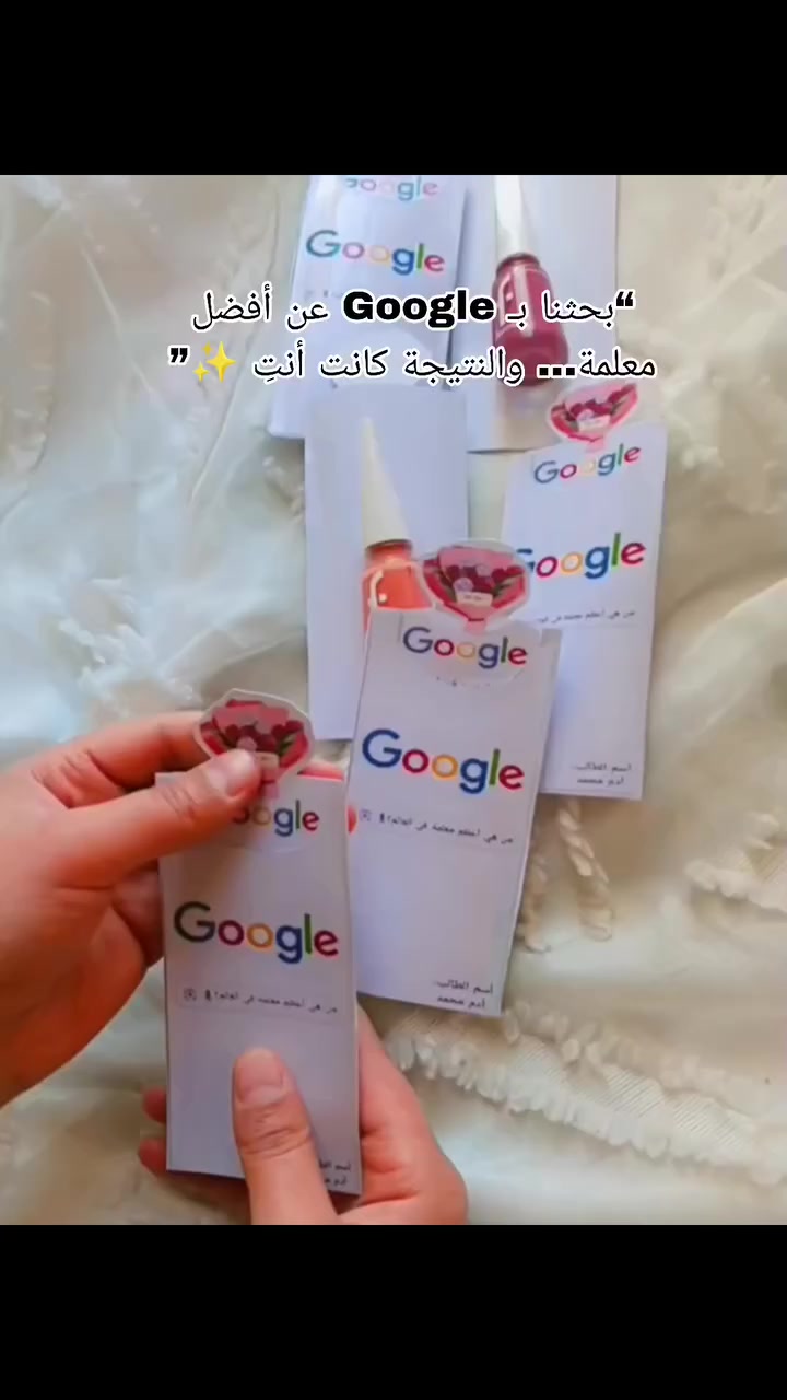 تخيلي المعلمة تسحب الورد من فوق 🌸
وفجأة يطلع اسمها مخبّي جوّه الباكج 🤍✨
فكرة ترند مستوحاة من Google
لمسة بسيطة… بس تأثيرها كبير 🥹
✔️ نكتب الاسم حسب الطلب
✔️ ألوان مناكير متنوعة
✔️ متوفر توصيل
#عيد_المعلم
#توزيعات_عيد_المعلم
#هدايا_عيد_المعلم
#افكار_عيد_المعلم
#هدايا_للمعلمات


**إذا كنت صاحب هذا الإعلان وتريد حذفه لأي سبب، رجاءا أرسل رسالة إلى الدعم الفني**