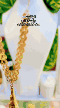 صباحكم_خير_وعافيه🌹🌹
#مجوهرات_الياقوت💎 
العنوان بابل/محاويل/شارع التجاري 
           
.     سيت_ايطالي_مستورد.
        
. *********** مرتضى        
  *********** محمد
  ***********حسين 
  ***********مؤمل 
واتساب
