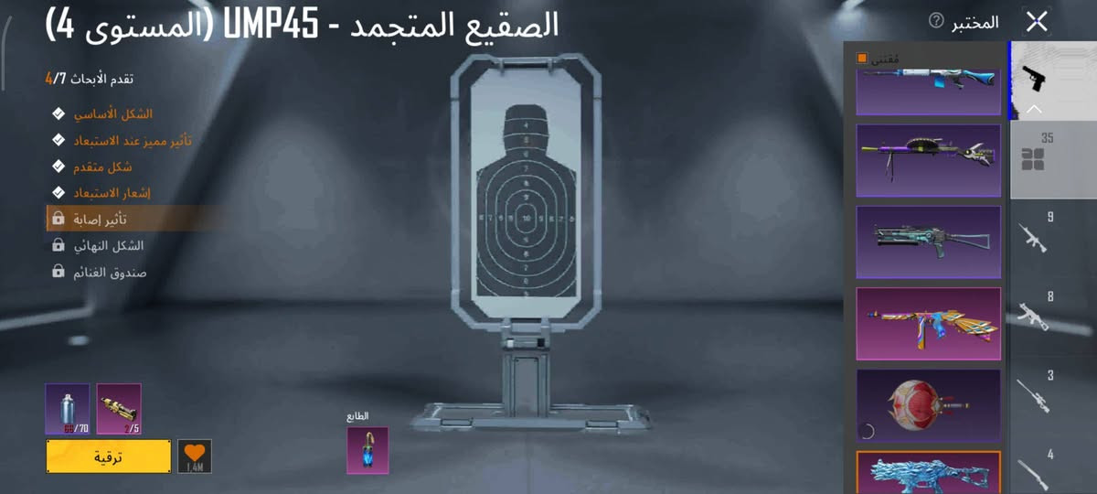 السلام عليكم حساب ببجي موبايل الحساب قدام عينك مكان الديوانيه العب السنبله الحساب ابيعه وجه الوجه فقط سعر الحساب 500 قفل رقمي متواصل وياي والله العظيم صارف على الحساب فوق المليون*********** تجي يمي تتغدى وتاخذ الحساب وتروح ادخلك بالحساب قبل لا تجي باركود تشوفه وتقتنع يلا تجي تاخذه
