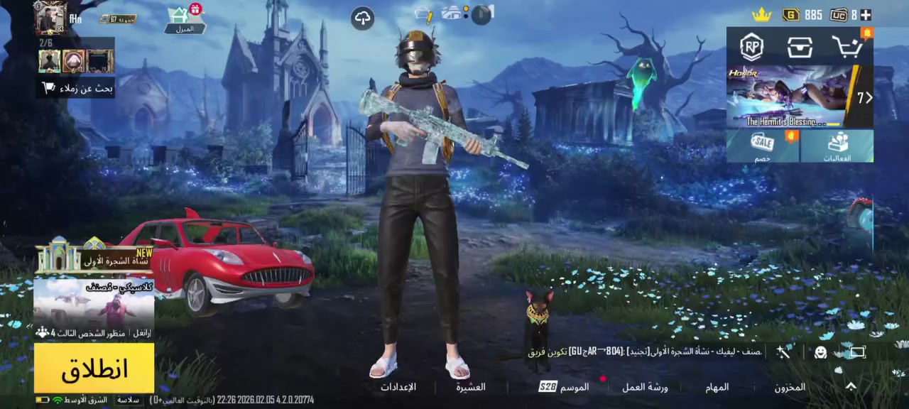 #مكفـول_استرداد_ايدي_مفتوح
#حسـاب_شخصـي_مكفول 

- لفل الحساب: 83
- عدد المثك: 130
-عدد بدلات X : 3 دخوليات لفل 2
-عدد الشعبيه: مليون ونص 
-  كونكر عدد: 6
- عدد الخوذ المثك  2
- عدد الجنط المثك : 2
- عدد السيارات المثك: لايوجد
عدد مخزون  التطوير : 40
- عدد  كل مسج : 9 ما عده ايكي الفزاعه
- عدد  الماكس : لايوجد 
- ربو_طات الحساب :  نضيف تغير مباشر 

مبلغ : 400 بي مجال


**إذا كنت صاحب هذا الإعلان وتريد حذفه لأي سبب، رجاءا أرسل رسالة إلى الدعم الفني**