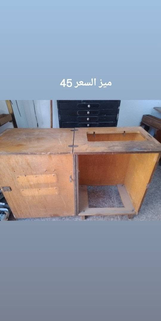 يعلن ورشه الكوثر عن بيع مكاين الخياطه مكاين شغالات وشرط الفحص الاسعار داخل الصور العنوان بغداد القاهرة متوفر توصيل كل محافظات العراق بكروه 🚗


**إذا كنت صاحب هذا الإعلان وتريد حذفه لأي سبب، رجاءا أرسل رسالة إلى الدعم الفني**