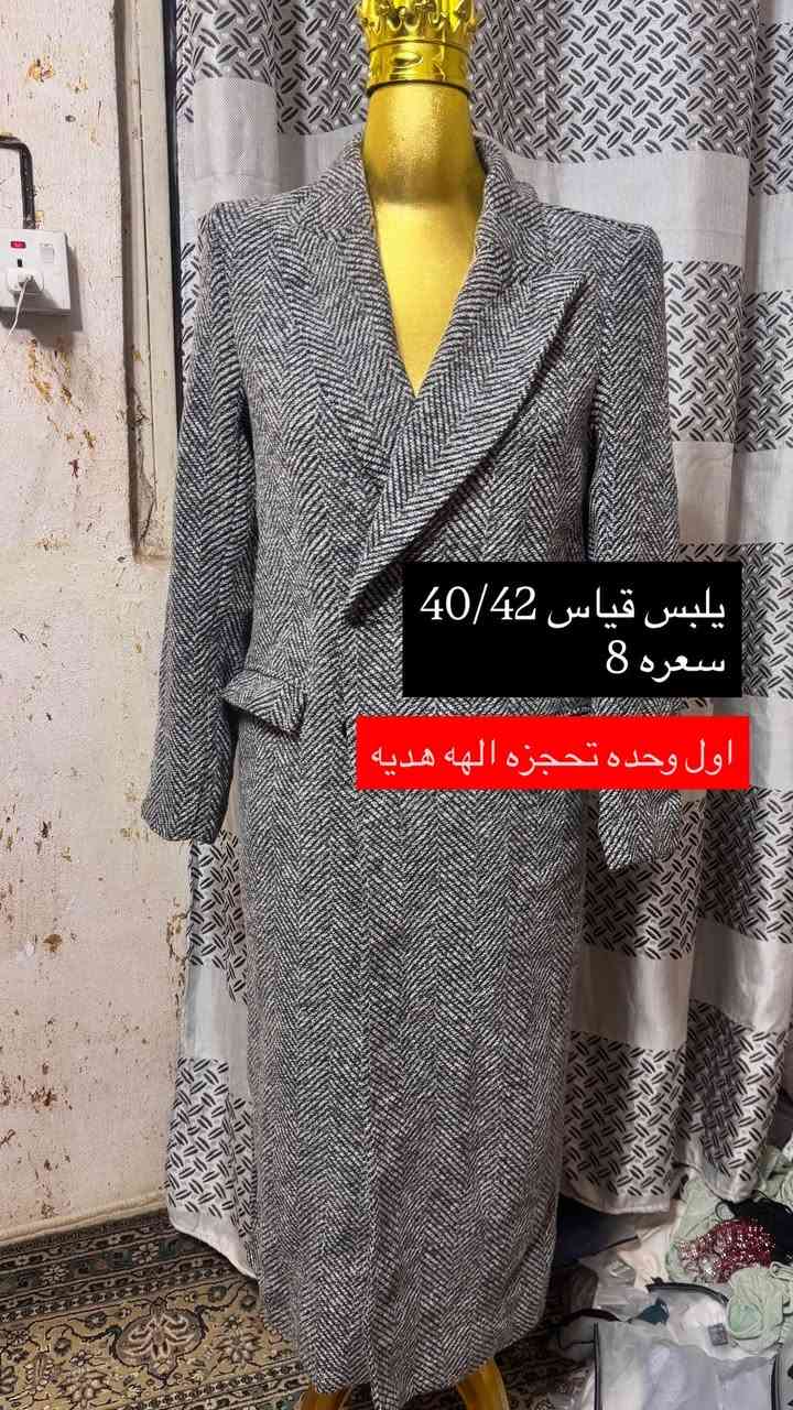 للبيع خاص


**إذا كنت صاحب هذا الإعلان وتريد حذفه لأي سبب، رجاءا أرسل رسالة إلى الدعم الفني**