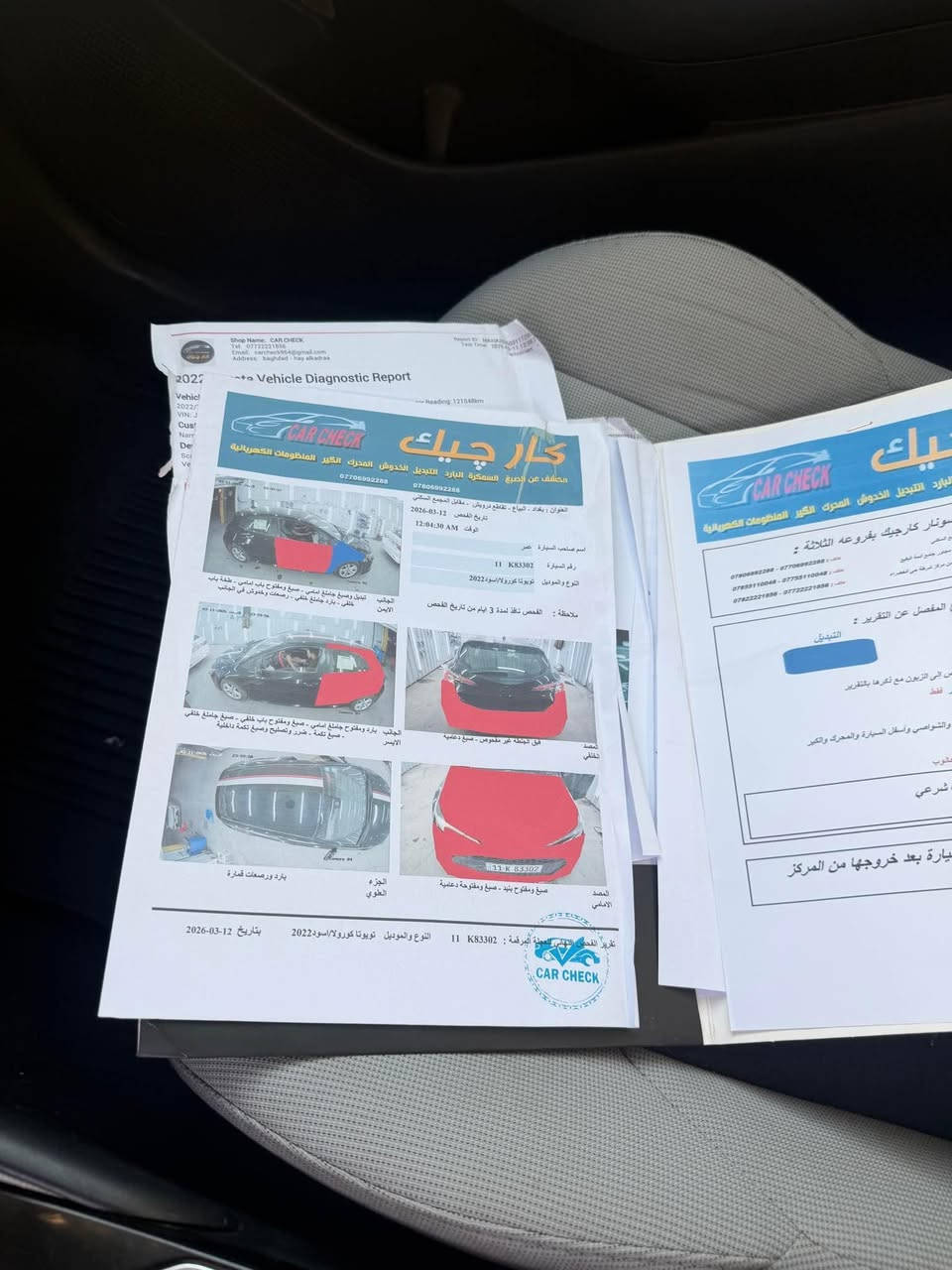للبيع كورلا 2022 هاج باك se 
سياره فول رادار ويلكب 18رياضي تاير رن فلات رياضي 
جنح اعلى وسبايدر اسفل سيتم صوت gbl صوت ممتاز 
محرك 2000💪 شفتات ستير رياضي بصمه وبصمه ابواب سياره ادامه كامله بشركة تيوتا فلاتر دهون اصليه 
ماشيه 77 ميل صور ضرر والسونار مرفق 
السعر 122 $ بسمي مكاني المنصور داودي 
*********** بغداد, العراق
