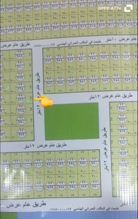 قطعة ارض • ارض سكنية • ارض للبيع • ال البوخليفة • طابو صرف • ارض 300 م...