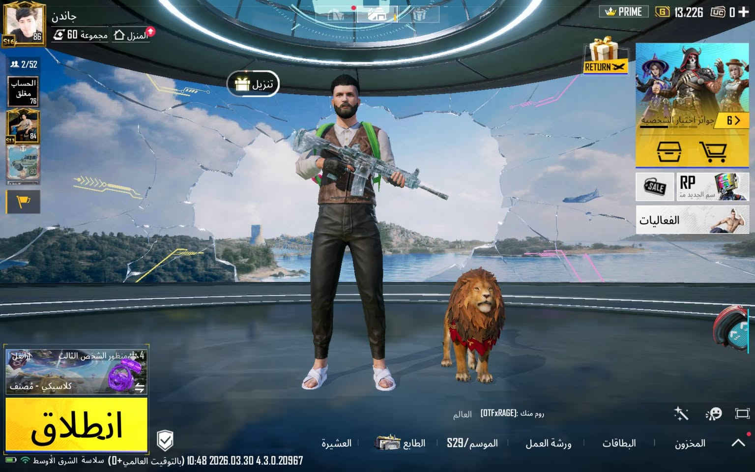 سلام عليكم حساب ببجي للبيع اومراوس


**إذا كنت صاحب هذا الإعلان وتريد حذفه لأي سبب، رجاءا أرسل رسالة إلى الدعم الفني**