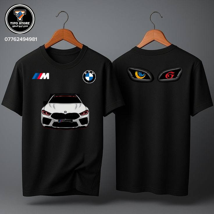 من رخصت الادمن المحترم
🎨 Tipo Store | نصمم أفكارك لتلبسها
تشيرت إلى محبينBMW.
👕 طباعة حرارية/رقمية عالية الجودة على الملابس.
✨ نصنع هداياك، أزياء فريقك، وتصاميمك الخاصة.
📍 شحن لجميع المناطق.


**إذا كنت صاحب هذا الإعلان وتريد حذفه لأي سبب، رجاءا أرسل رسالة إلى الدعم الفني**