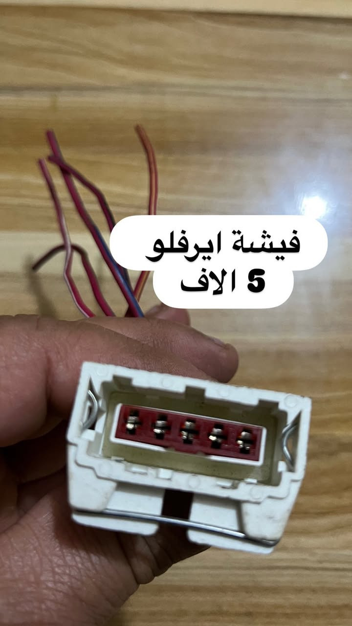 من رخصة الادمن المحترم  
غراض كولف نفخ جديد ومستعمل نظيف اغلبهن كنت حاطهن احتياط لسيارتي وبعتها وبقن اللي يستفاد منهن اني بالخدمه 
كل حاجه وعليها سعرها علق وتدلل مكاني حي القاهره


**إذا كنت صاحب هذا الإعلان وتريد حذفه لأي سبب، رجاءا أرسل رسالة إلى الدعم الفني**