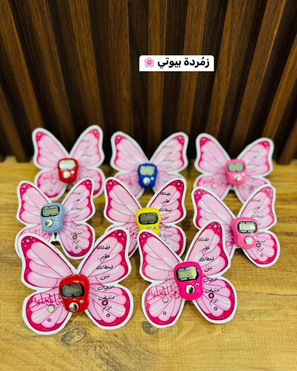 توزيعات عيد المعلم 🧑‍🏫
#reels #فن #توزيعات #عيد_المعلم #توزيعات_مميزة #تريند #تراث
‼️ توصيل 3000 كل العراق 🚛


**إذا كنت صاحب هذا الإعلان وتريد حذفه لأي سبب، رجاءا أرسل رسالة إلى الدعم الفني**