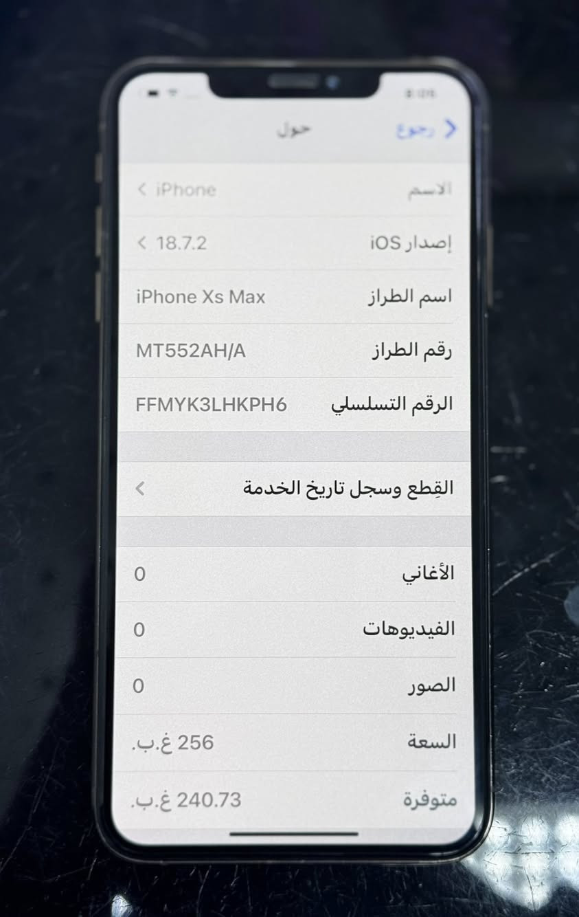 ايفون XS MAX ذاكرة 256
XS MAX
ايفون اكس اس ماكس ذاكرة 255 بطارية 100‎%‎ مبدلة شاشة اصلية فيس ايدي شغال الجهاز كامل كُله شغال
السعر : 250
للاتصال : ***********
العنوان : بغداد الامين الثانية
