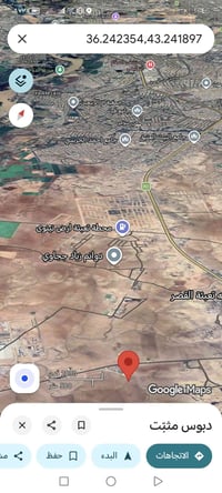 ٤٣ دونم • سند ٢٥ • طريق الكصر