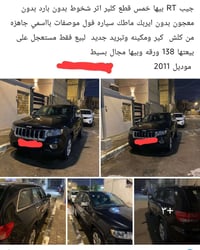 أبو سيف ٠٧٧٣٢٠٦٠٧٨٧