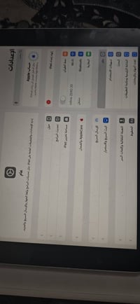 ايباد 9مبدل كلاصه ذاكره 64 الايباد وياه كارتونه بس بدون غراض سعره 190ب...