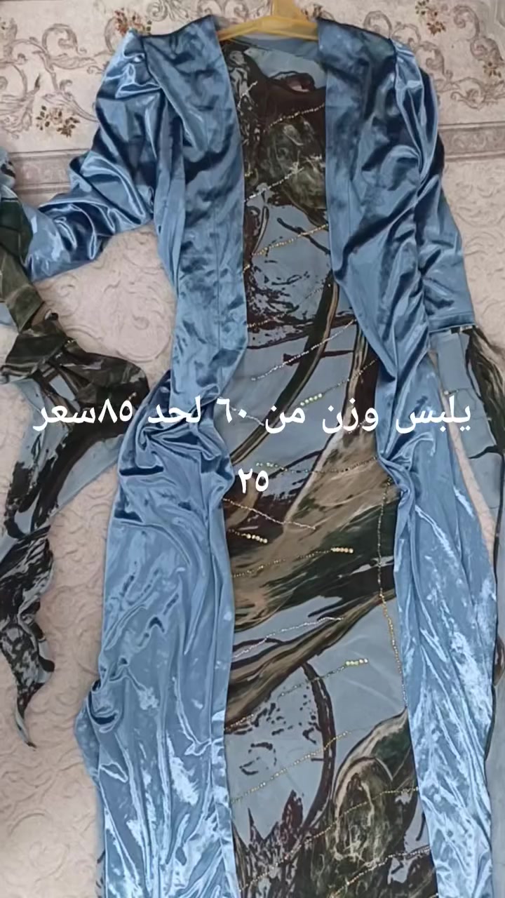 زي كردي مستعمل شي قليل جديد يعتبر قياس يلبس كلهم من ٦٠ لحد ٨٥سعر توصيل كركوك متوفر واتساب ***********
