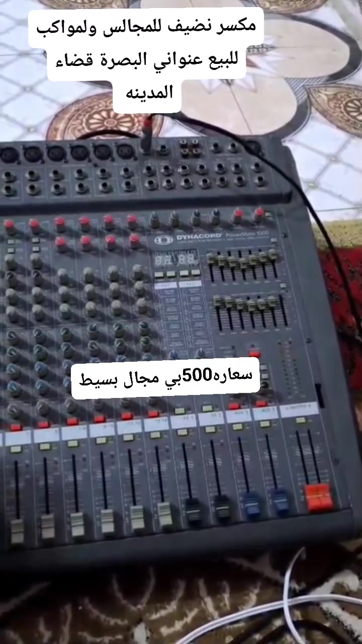 من رخصه الادمنيه الاعزاز
مكسر داين كورد نضيف يفيد مجالس مواكب
سعر500الف بي مجال بسيط حق الجيه
عنوان بصره قضاء المدينه متوفر تواصل ع الماسنجر


**إذا كنت صاحب هذا الإعلان وتريد حذفه لأي سبب، رجاءا أرسل رسالة إلى الدعم الفني**
