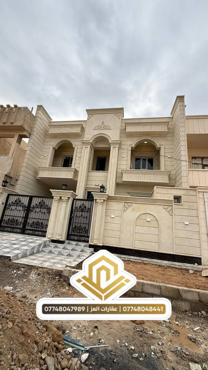 دار للبيع في تكريت - الديوم· قرب سياج  الجوهرة المساحة: 200 م²  - شارع 30 م "
: 4 غرف نوم + صالة + استقبال + مطبخ + 3 حمامات + كراج .

· السعر: 190 مليون دينار والشراي يدلل
للاستفسار والاستشارات العقارية:

*********** -

تتوفر عروض عقارية أخرى متنوعة.
