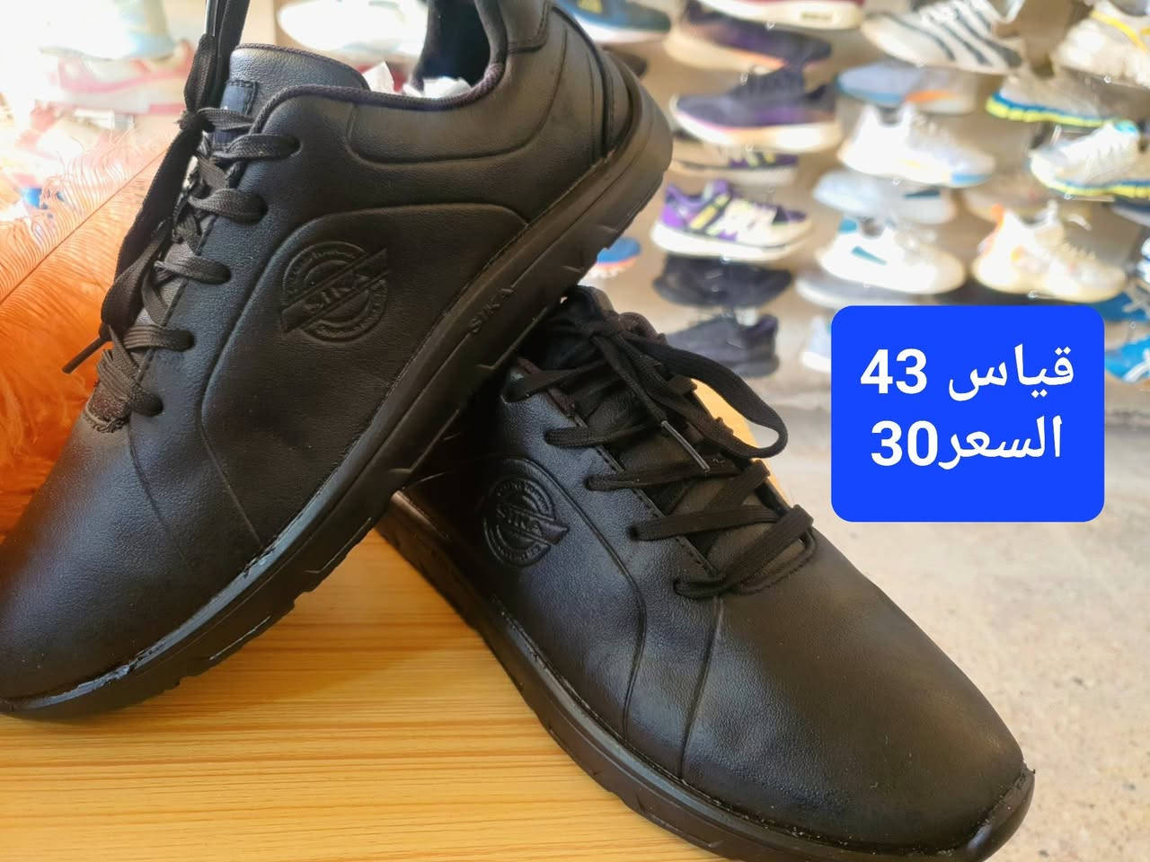 اللهم صلي على محمد وال محمد 
وصول احذيه باله رجالي 
#مجمع_الشجيري_للباله_الاوربية
بغداد الاعلام شارع البداله مقابل افران الفيحاء 
للحجز والاستفسار واتس اب ***********
يوجد خدمة توصيل بغداد وجميع المحافظات
اوقات العمل من الساعه 11 صباحأ الى الساعه 11 ليلأ
