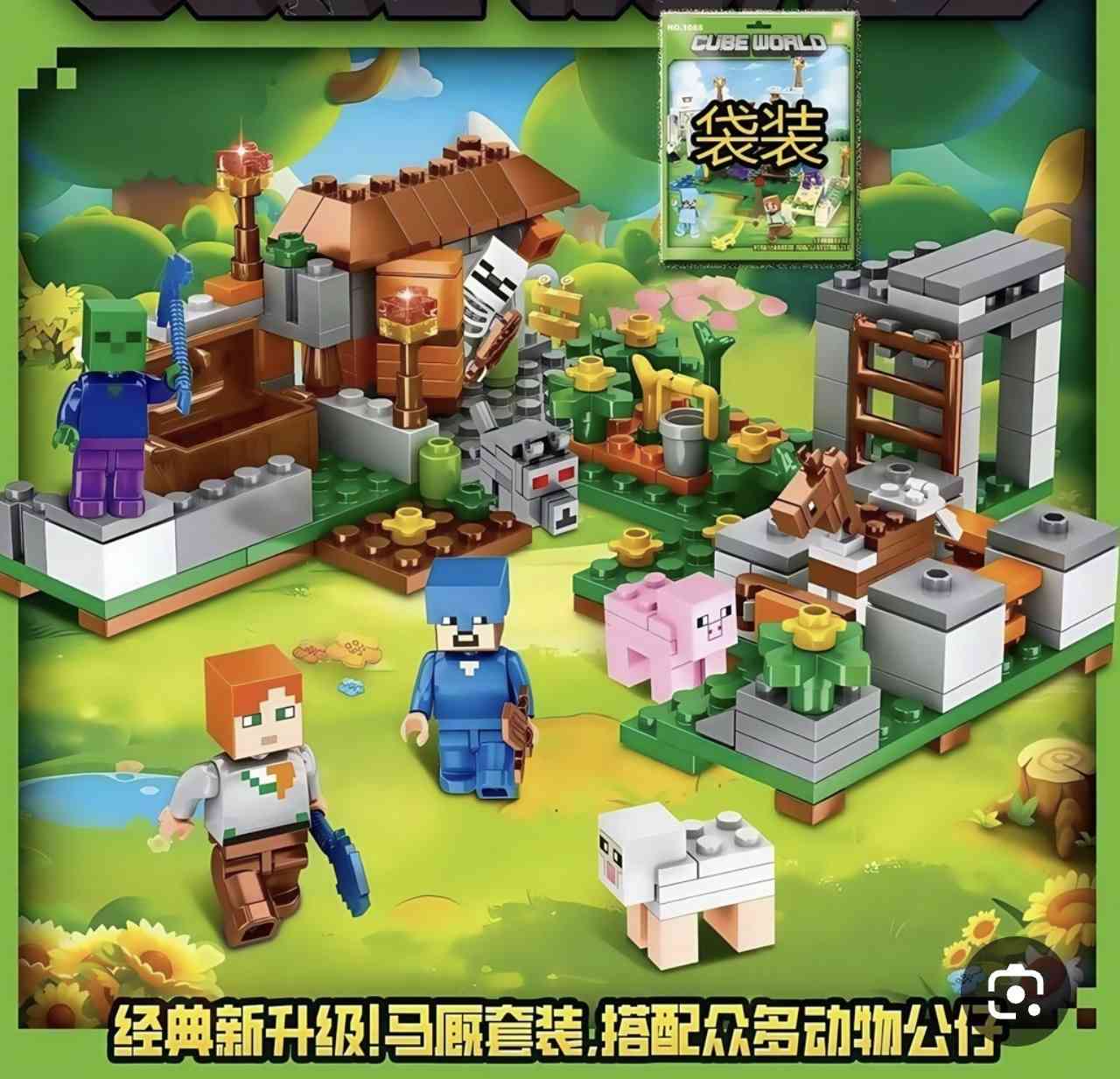 مجموعة منوعة من العاب التركيب 
للعبة الشهيرة ماينكرافت
متوفرة لدينا توصيل لجميع المحافظات 
واتساب ***********
