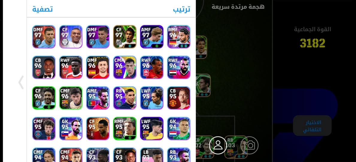 سلام عليكم
حساب بيس مرتب ورابط نضيف مراوس بحساب بوبجي مرتب حت لو انطي فرق ماكو مشكله بس حساب مرتب مكاني موصل


**إذا كنت صاحب هذا الإعلان وتريد حذفه لأي سبب، رجاءا أرسل رسالة إلى الدعم الفني**