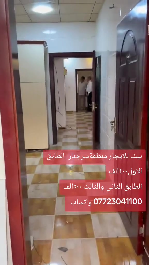 واتساب ***********
