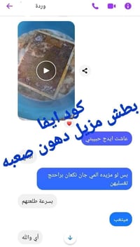 مزيل دهون قوي • تنظيف مجاري • المدائن بابل