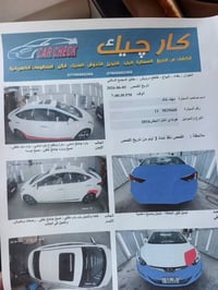 النترا خليجي • ٢٠١٦ • رقم جديد