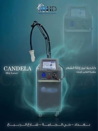 من شركة الطب الحديث MHD نوفر لكم جهاز #Candela_Mix_laser 🔷 مكس ليزر ثل...