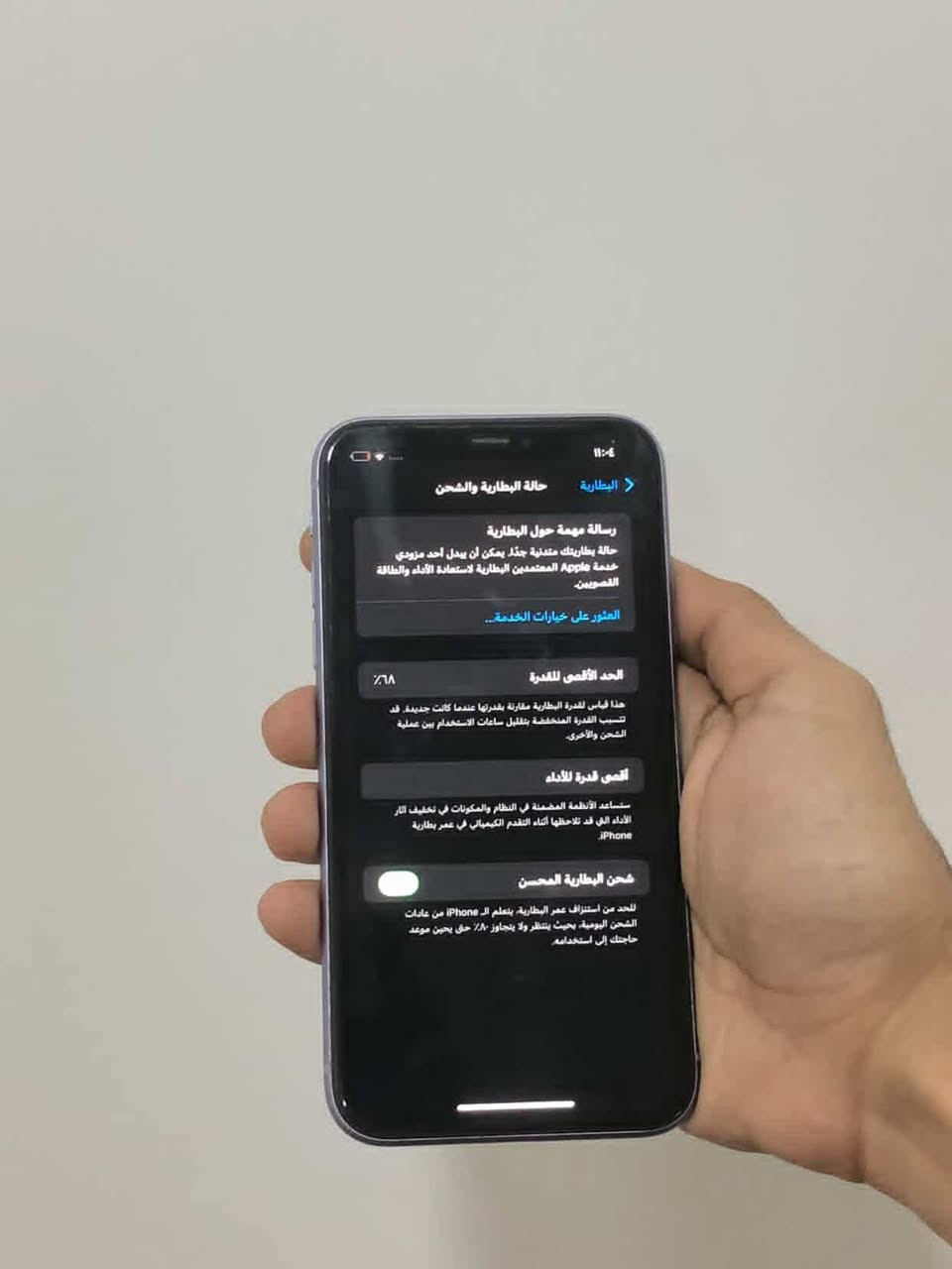 11 عادي وتر بروف
ذ ١٢٨
بطاريه ٦٨ بلاديه (شحنه كلش حلو)
كلش نظيف وكلشي بي شغال واي قطعه ممبدله بي
بغداد الاعظميه
***********(واتساب)
