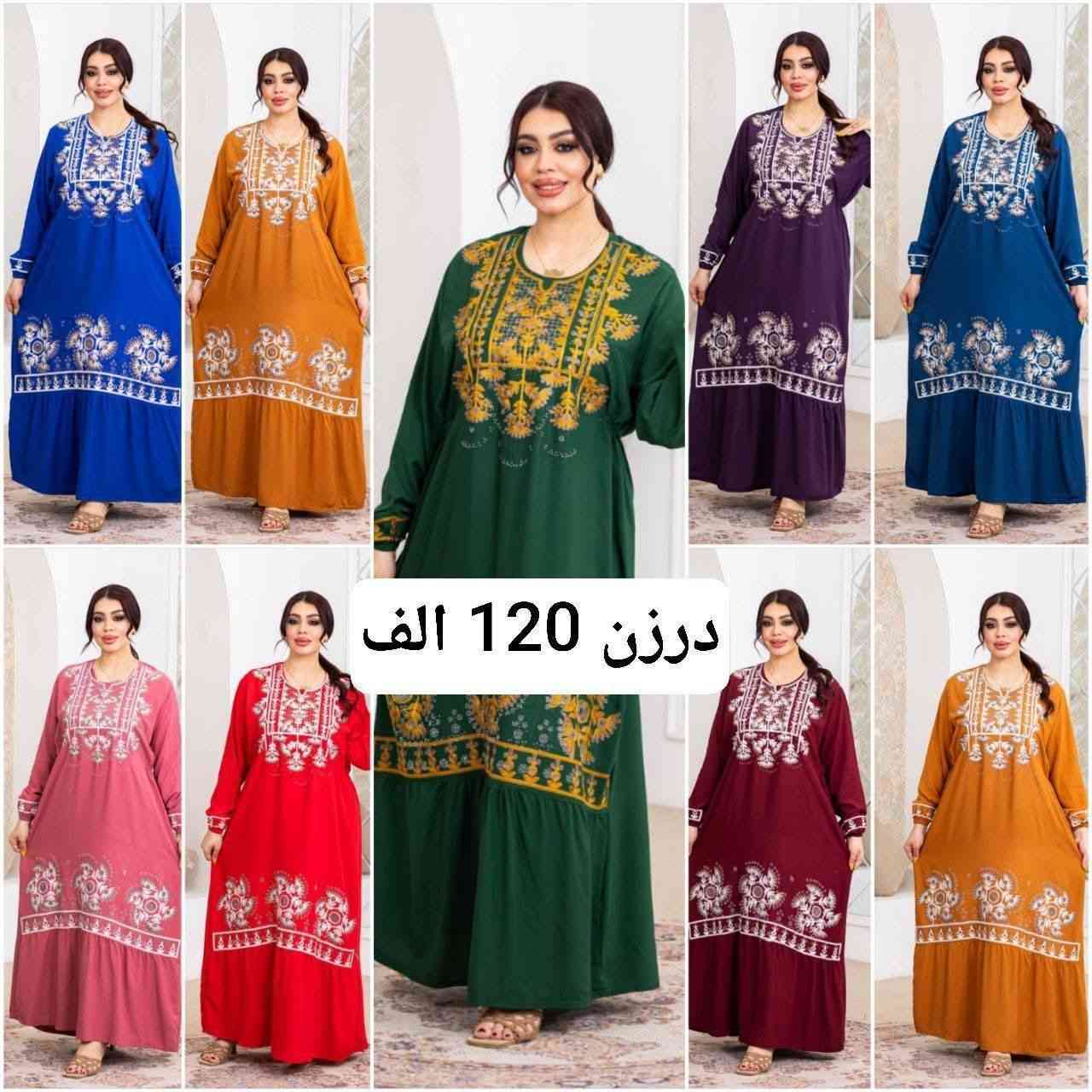 تشكيله موديلات ملابس نسائيه جمله ومفرد للحجز مراسلة خاص أو عبر واتس اب ***********
