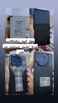 تيكنو ٣٠ برو • نضيف • مستخدم شوية